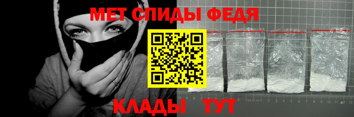 Амфетамин  Вход с VPN  Боровичи  АМФ 98% 