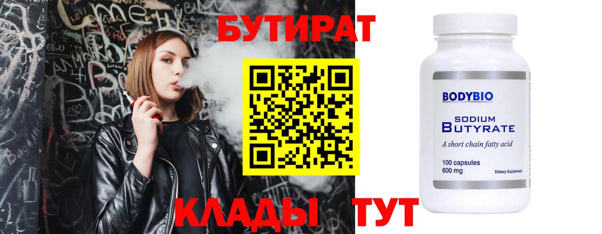 Каннабис Боровичи