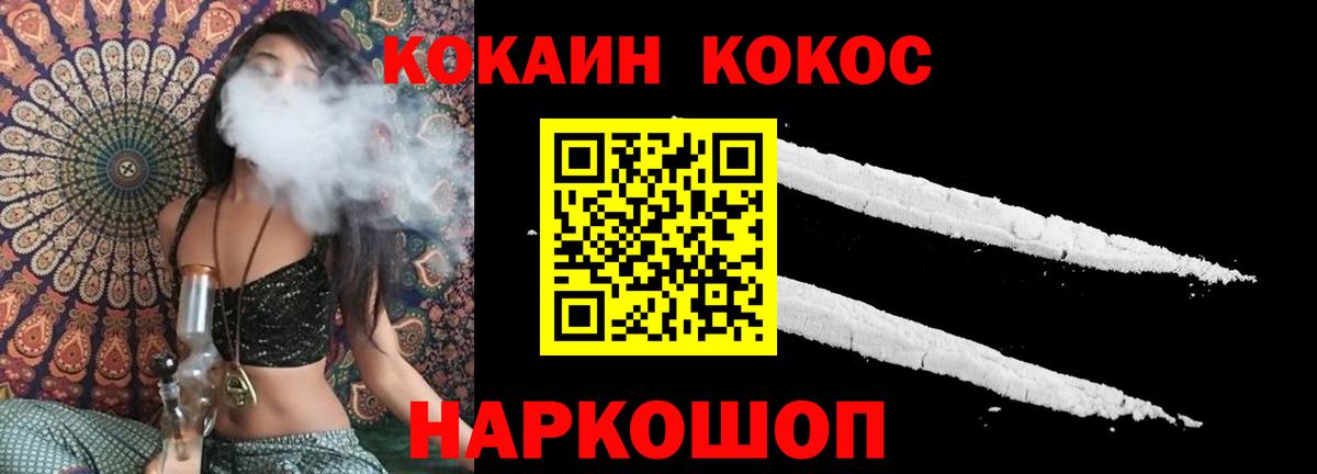 Кокаин Боливия Боровичи