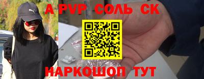 Альфа ПВП Партизанск