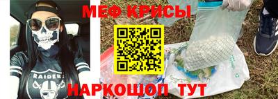 наркотики Пенза