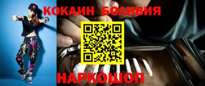 кокаин колумбия Первоуральск