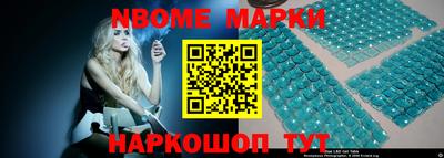 Альфа ПВП Партизанск