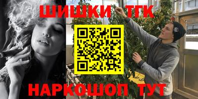 наркотики Пенза