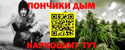 наркотики Пенза