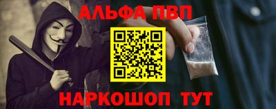 наркотики Пенза