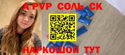 Альфа ПВП Партизанск