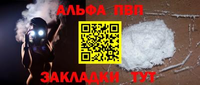 наркотики Пенза