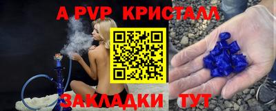 Альфа ПВП Партизанск