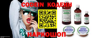 кокаин колумбия Первоуральск