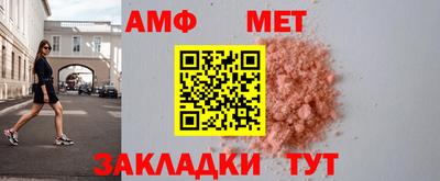 Альфа ПВП Партизанск