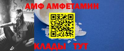 Альфа ПВП Партизанск