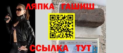 Альфа ПВП Партизанск