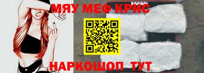 наркотики Пенза