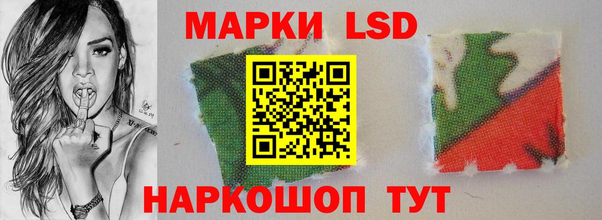 LSD-25 экстази ecstasy Боровичи