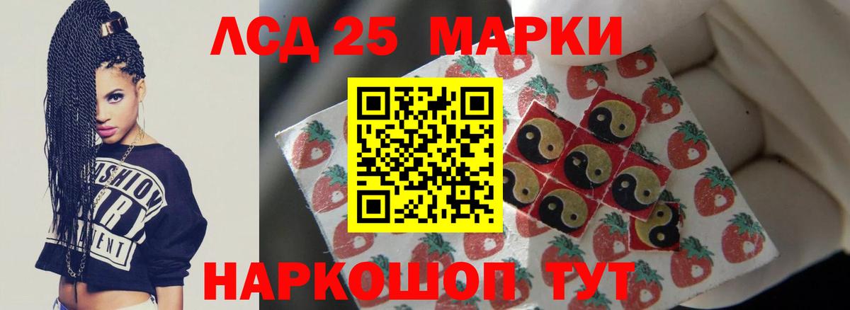 LSD-25 экстази ecstasy  blacksprut ссылка  LSD-25 экстази  Боровичи  Вход с VPN  LSD-25 экстази кислота 