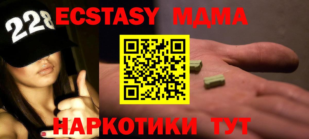 МДМА VHQ  МДМА VHQ  Вход с VPN  МДМА  Боровичи 