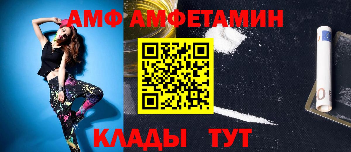 Боровичи  Первитин кристалл  Вход с VPN 