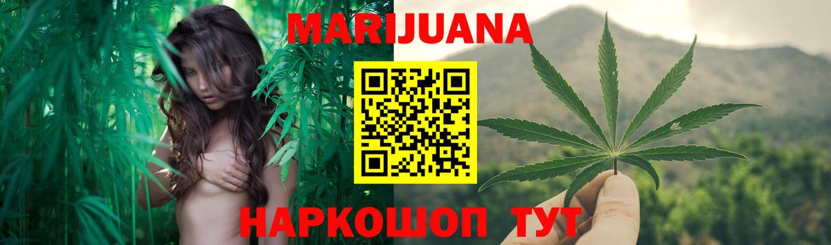 Марихуана White Widow  Вход с VPN  МАРИХУАНА планчик  Канабис Amnesia  Боровичи 