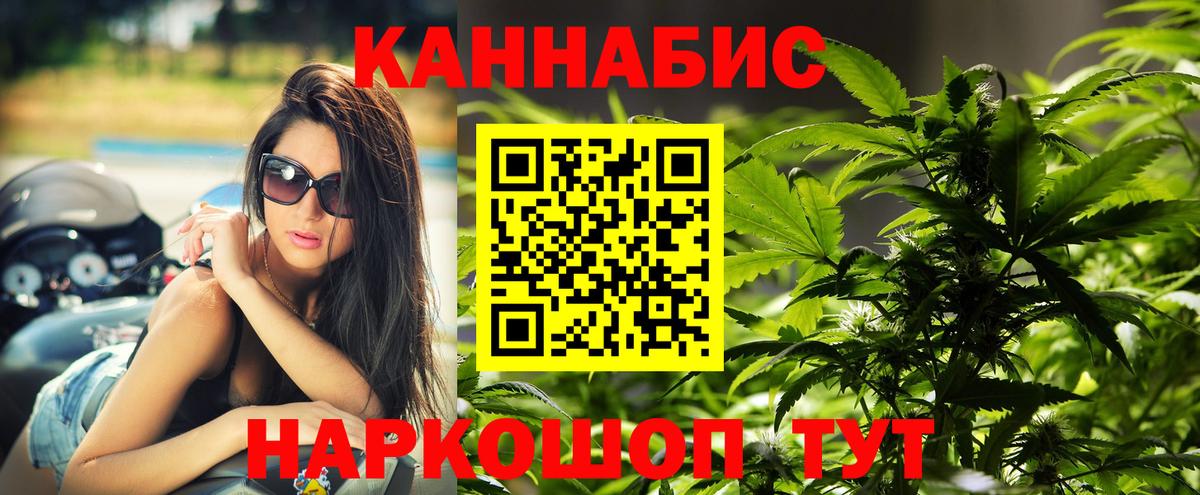 Шишки марихуана SATIVA & INDICA Боровичи